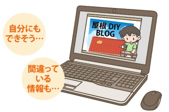 自分にもできそう・・・