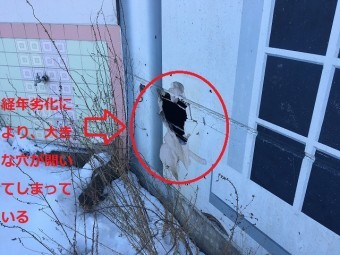 壁に穴が開いてしまった状態